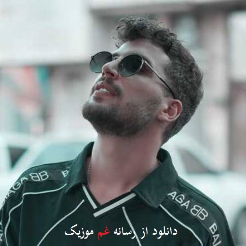 فرید ابراهیمی پریشان اله حالیم اله حالیم بو سوگیده قوجالدیم اله جانیم